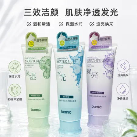 Green Moisturizing, Blue Hydrating and Purple Brightening Three-Effect Facial Cleanser Green Moisturizing, Blue Hydrating and Purple Brightening Three-Effect Facial Cleanser